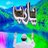 source avatar