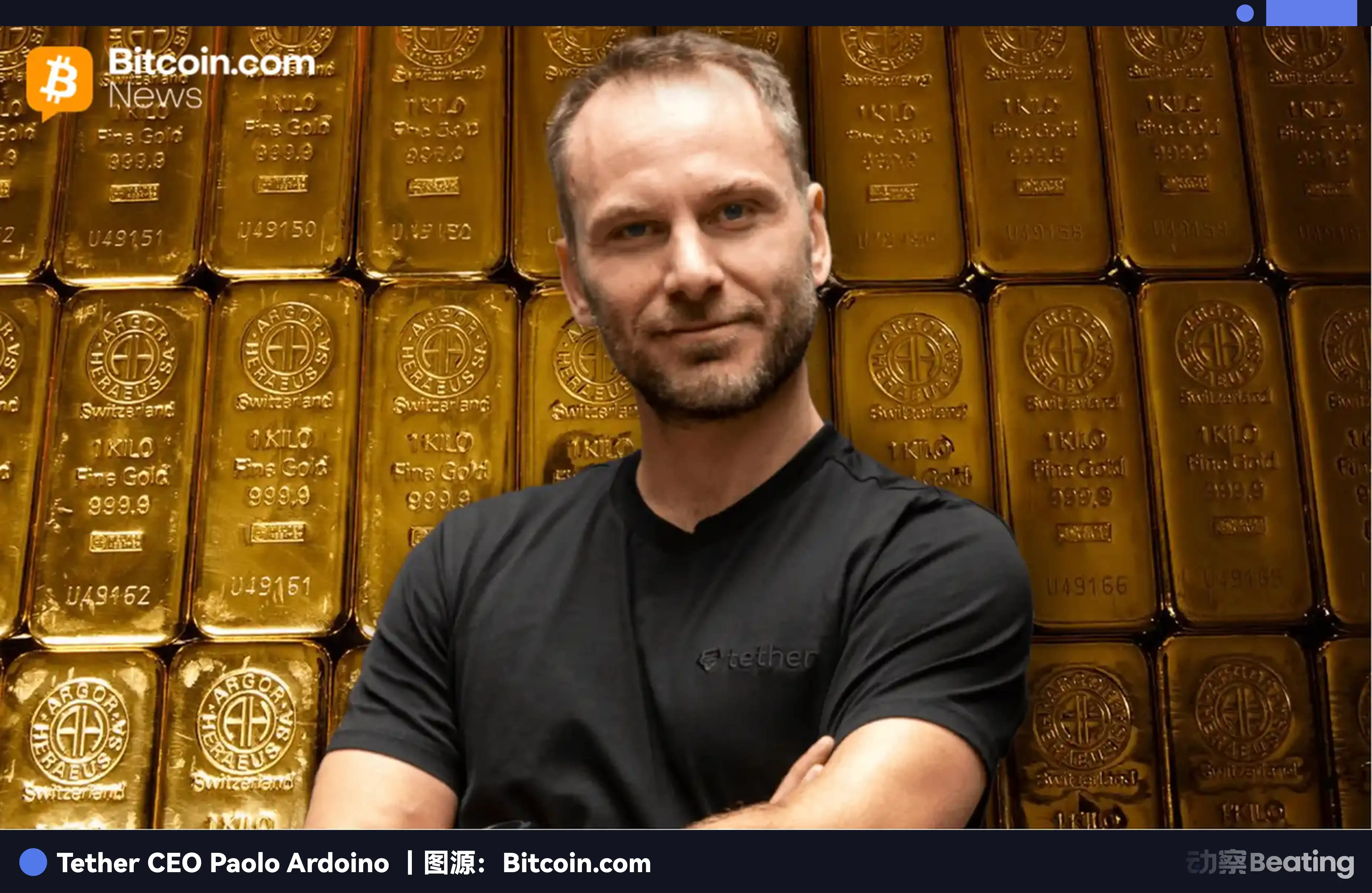 テザー社、世界最大の民間金保有者に。月間支出は10億ドルを上回る | KuCoin