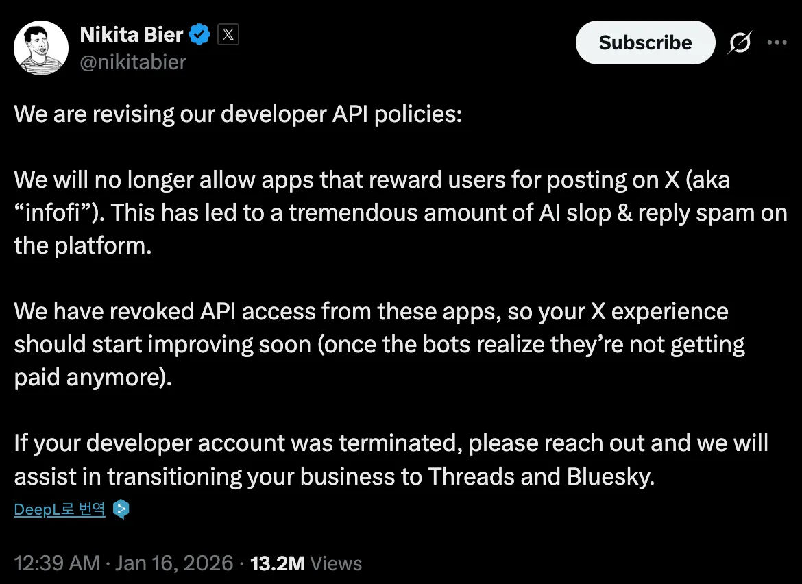 タイガー・リサーチが、Xの政策変更後のカイトの生存戦略を分析 | KuCoin