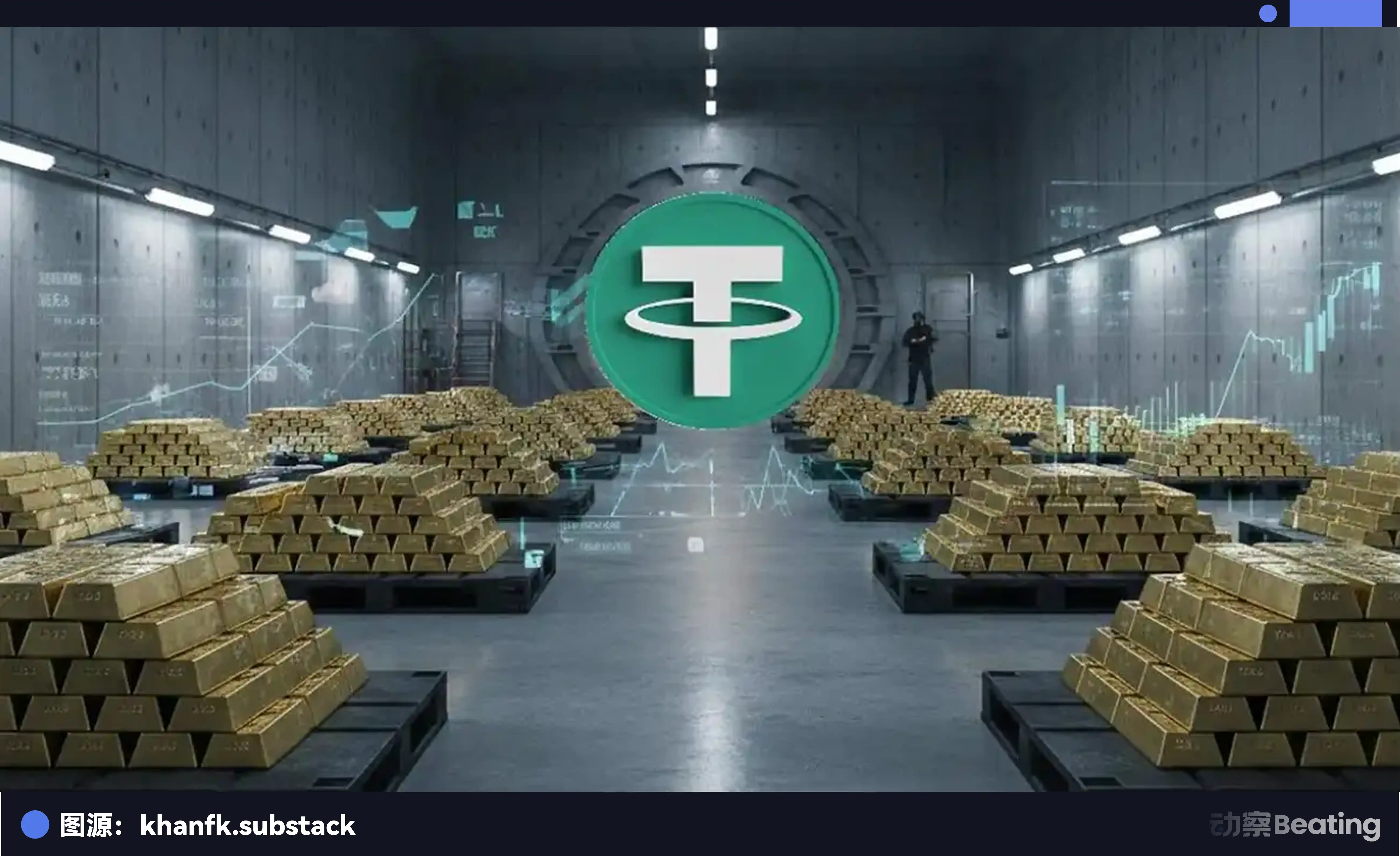 テザー社、世界最大の民間金保有者に。月間支出は10億ドルを上回る | KuCoin