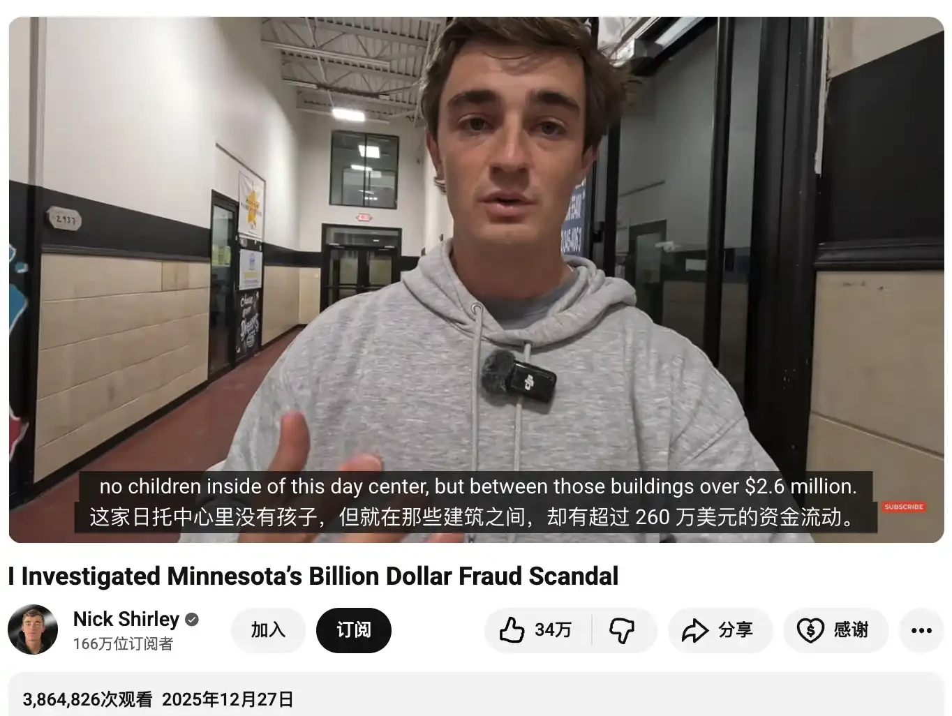 米国政府機関の閉鎖が再び迫る中、暗号資産市場は再び暴落を経験するのか？ | KuCoin