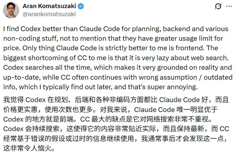 Claude Code
