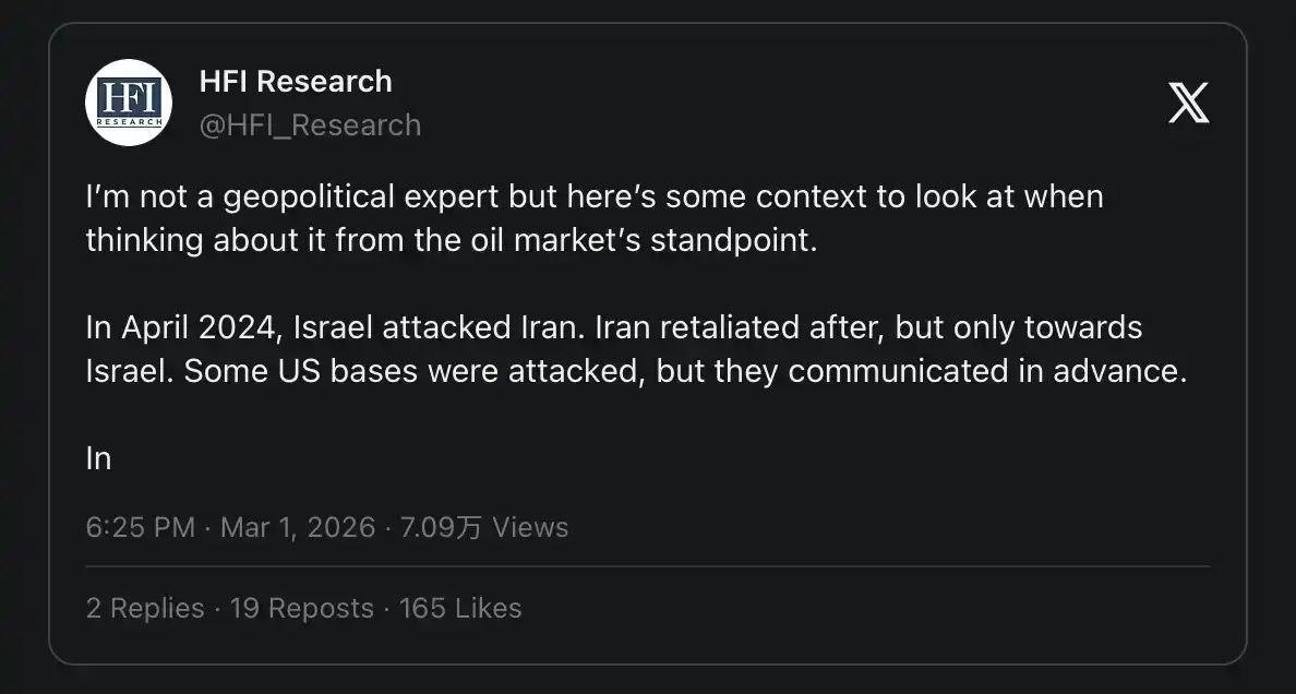 Strategic Petroleum Reserve